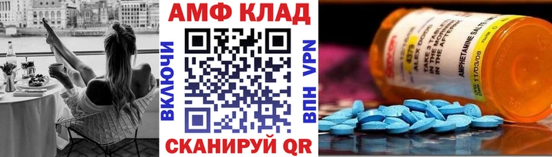 АМФ VHQ  Сусуман 