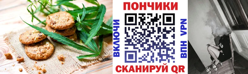 купить наркотики цена  площадка Telegram  Еда ТГК марихуана  Сусуман 