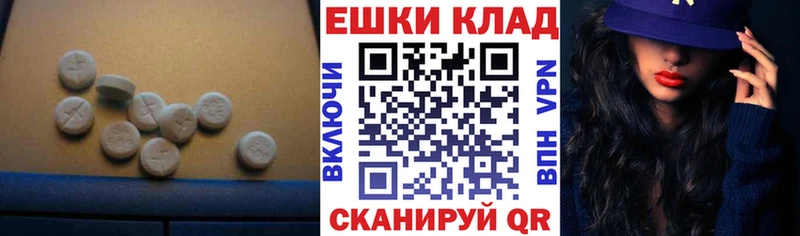 OMG онион Сусуман ЭКСТАЗИ mix