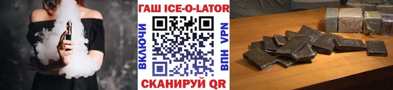 Гашиш хэш  закладки  Сусуман 