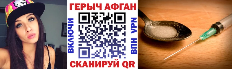 ГЕРОИН гречка Сусуман