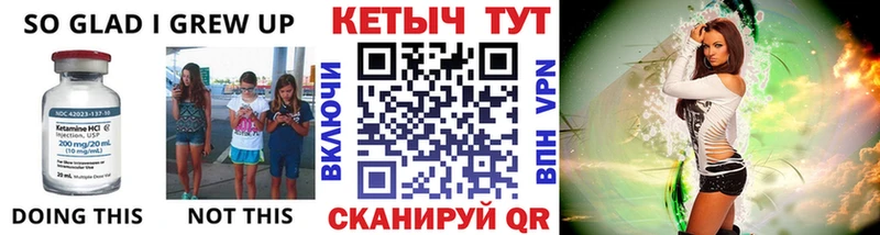дарнет шоп  Сусуман  КЕТАМИН VHQ 