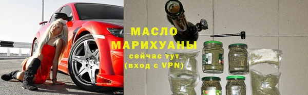 молекула духа Абдулино