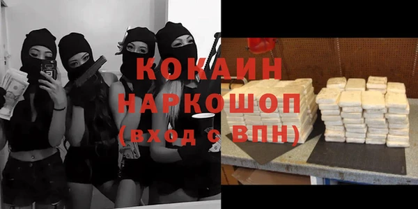 каннабис Абаза