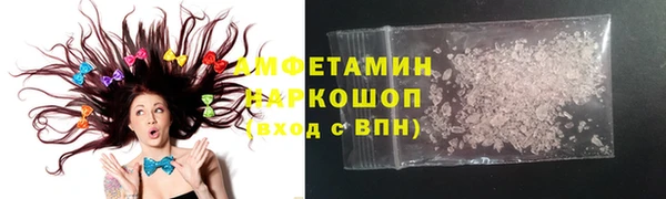 молекула духа Абдулино