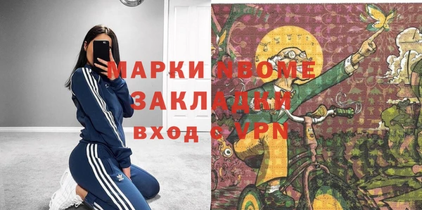 эйфоретик Алексин