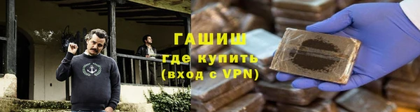 каннабис Абаза