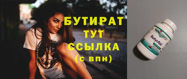 скорость mdpv Абинск