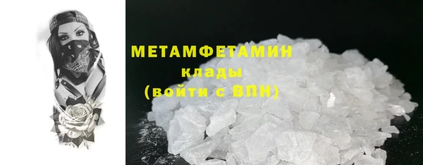 скорость mdpv Абинск