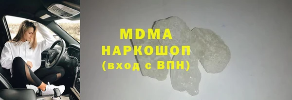 каннабис Абаза