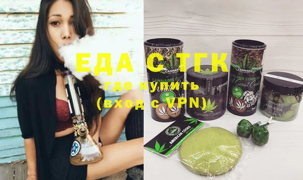 молекула духа Абдулино