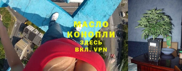таблы Россошь