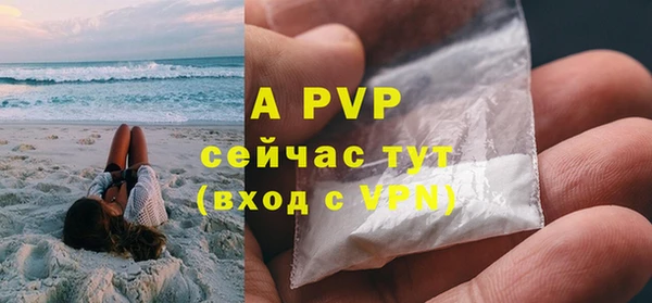 молекула духа Абдулино
