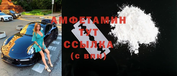 эйфоретик Алексин