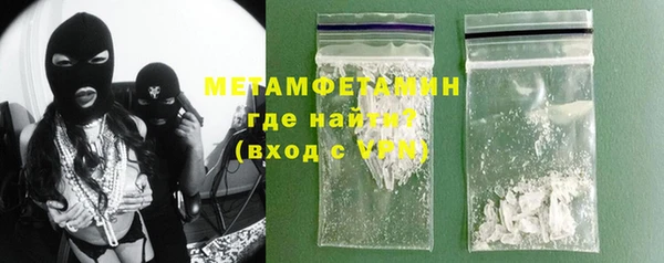 молекула духа Абдулино