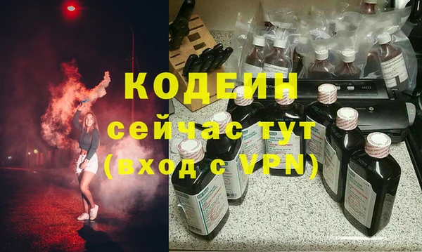 эйфоретик Алексин