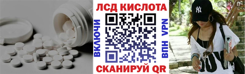 Лсд 25 экстази ecstasy Сусуман