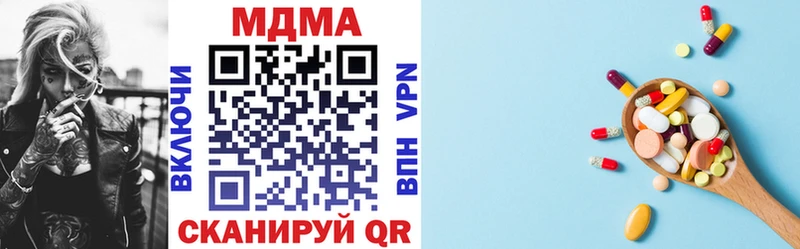 MDMA молли  как найти наркотики  Сусуман 