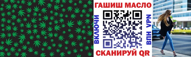 ТГК вейп с тгк Сусуман
